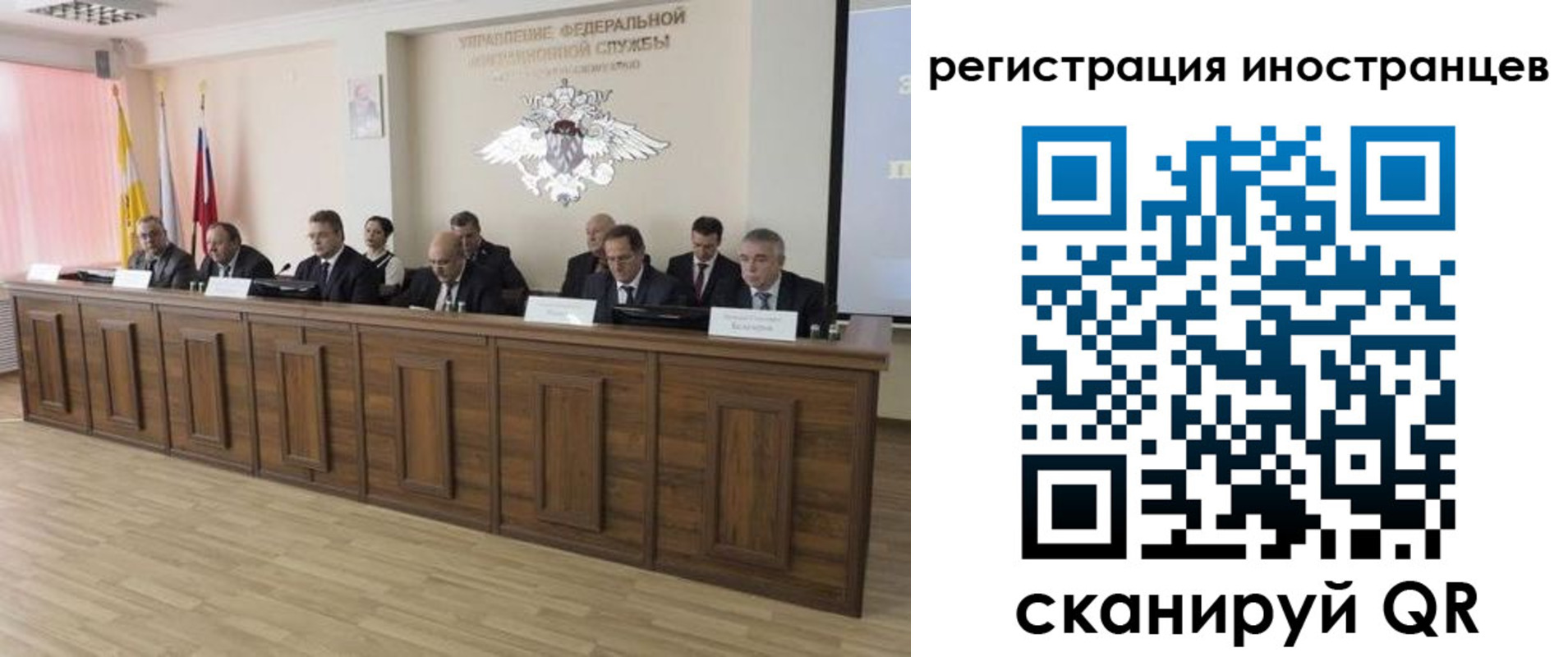 прописка от собственника в Острове