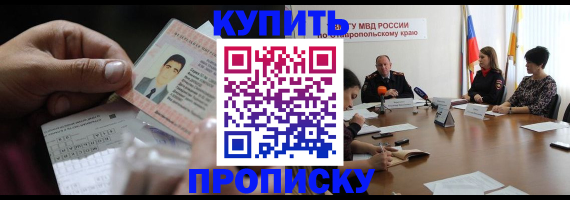 регистрация для дет. сада в Острове