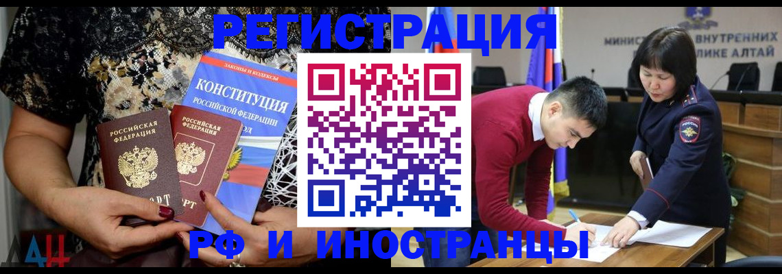 прописка поиск в Острове